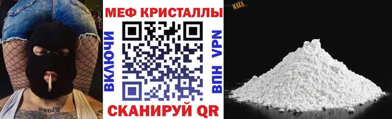 Где купить наркотики Ардатов APVP Конопля МЕФ ГАШИШ