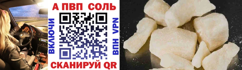 сколько стоит нарко площадка как зайти Альфа ПВП мука Ардатов