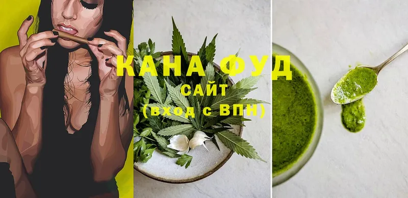 blacksprut как войти  купить наркоту  Ардатов  Cannafood конопля 