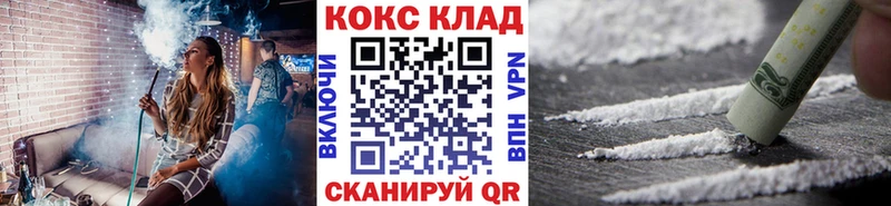 КОКАИН FishScale  блэк спрут как войти  Ардатов 