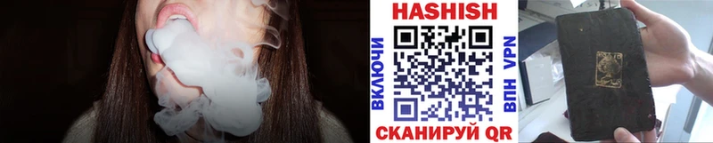 даркнет сайт  Ардатов  Гашиш Изолятор 