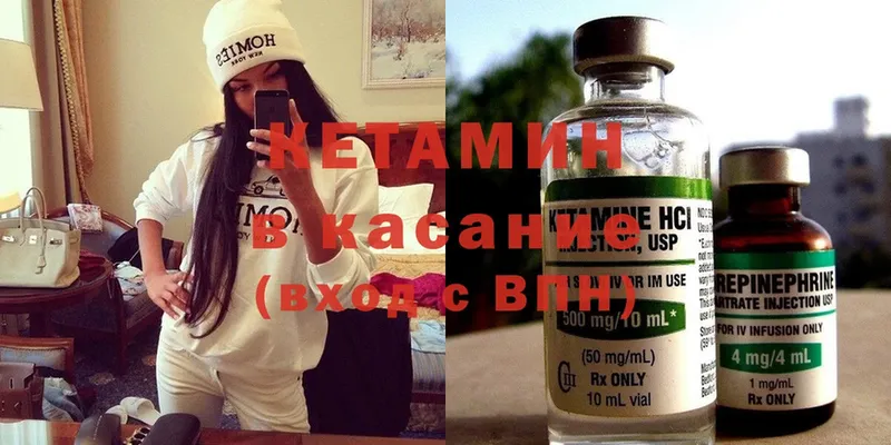 Кетамин ketamine  магазин    Ардатов 