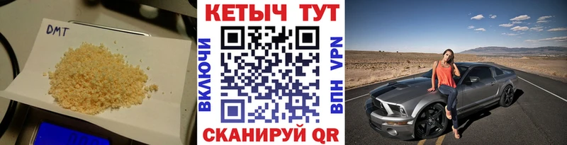 КЕТАМИН VHQ  Ардатов 