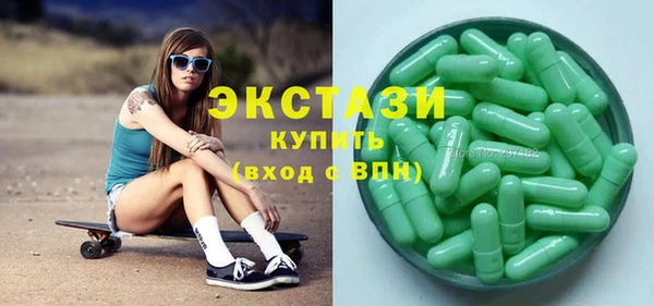 mix Осинники