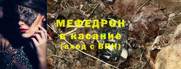 меф VHQ Осташков