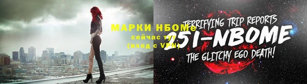 mix Осинники