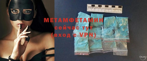меф VHQ Осташков
