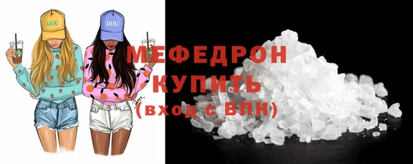 меф VHQ Осташков