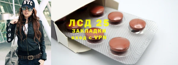 меф VHQ Осташков