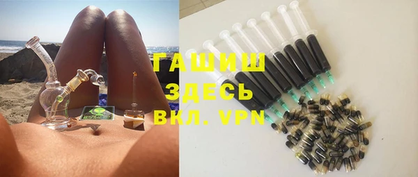меф VHQ Осташков