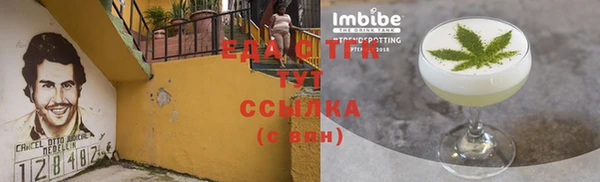 каннабис Остров