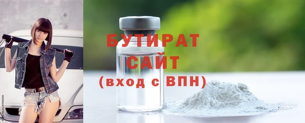 2c-b Абаза