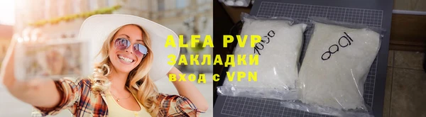 меф VHQ Осташков