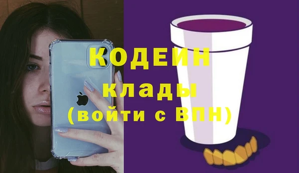 меф VHQ Осташков
