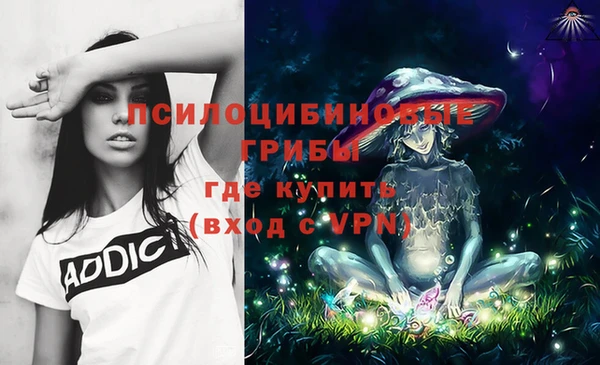 мдма Абдулино
