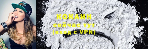 меф VHQ Осташков