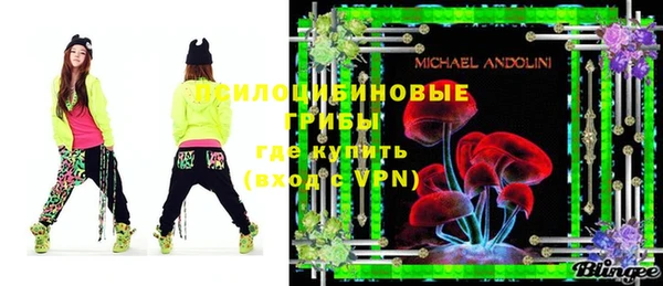 меф VHQ Осташков