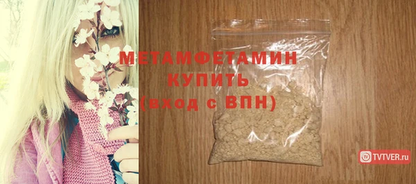 меф VHQ Осташков