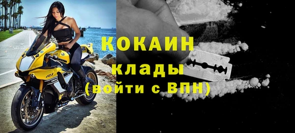 меф VHQ Осташков