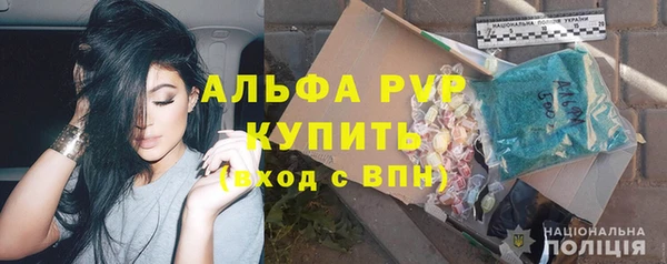 экстази Билибино