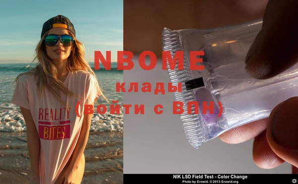 меф VHQ Осташков