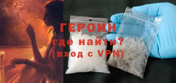 меф VHQ Осташков