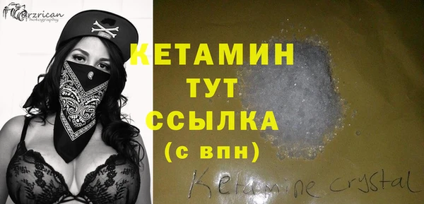 mix Осинники