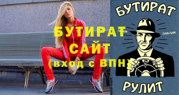 mix Осинники