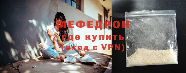 меф VHQ Осташков