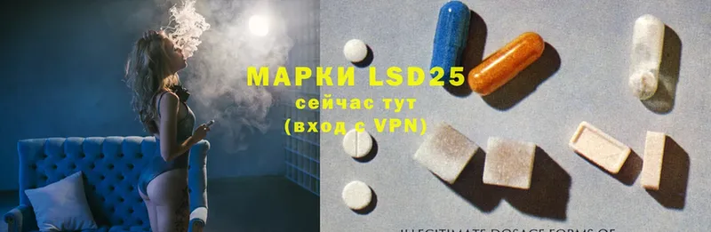 где найти наркотики  Ардатов  LSD-25 экстази кислота 