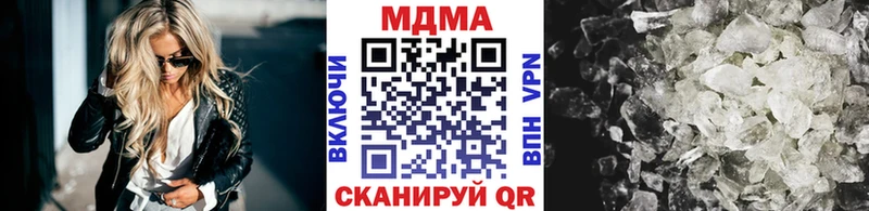 MDMA crystal Ардатов