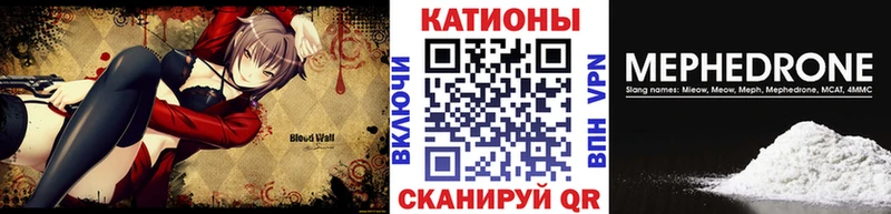 Мефедрон VHQ  Ардатов 