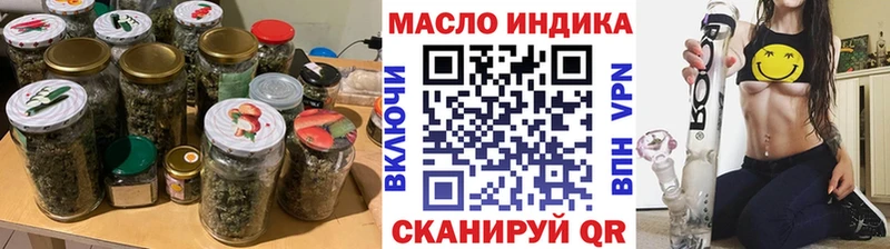 закладки  маркетплейс как зайти  Дистиллят ТГК вейп  Ардатов 